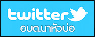 twit